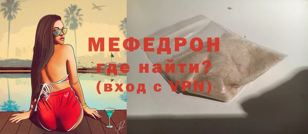 винт Белокуриха